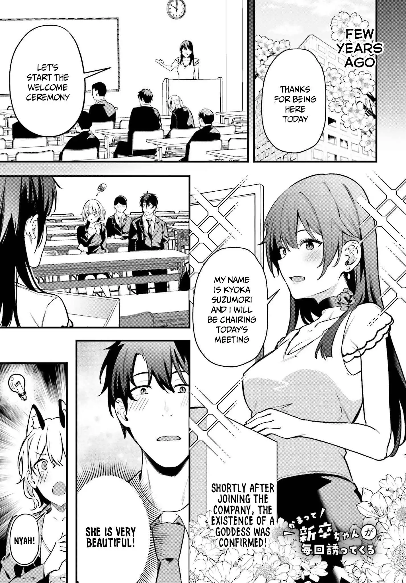 Kamatte Shinsotsu-chan ga Maikai Sasottekuru Chapter 5 1